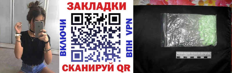 Где можно купить наркотики Мегион Гашиш Каннабис Меф