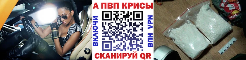 как найти наркотики  Мегион  Альфа ПВП Crystall 