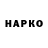 Кокаин VHQ Roks Alina