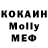 КЕТАМИН VHQ Alexandr Do