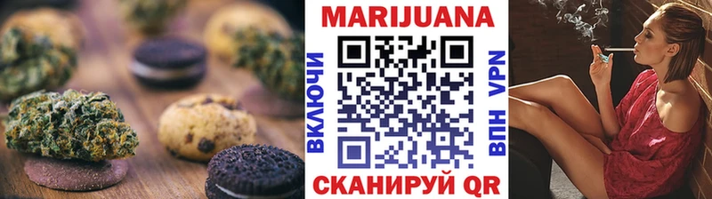 Canna-Cookies конопля  Мегион 
