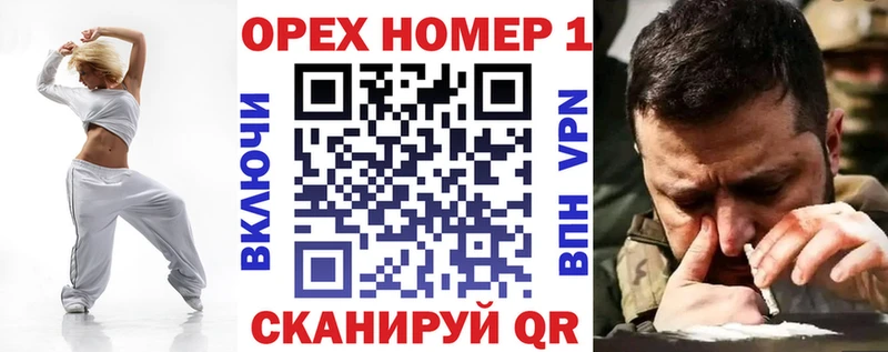 дарк нет наркотические препараты где продают наркотики Мегион КОКАИН Fish Scale