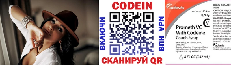 Codein Purple Drank  Мегион 