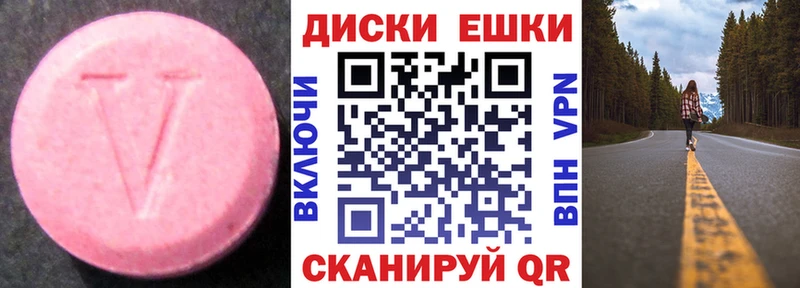 как найти наркотики Мегион ЭКСТАЗИ диски