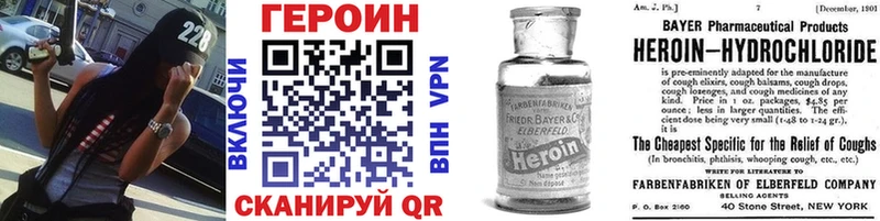 Героин VHQ Мегион