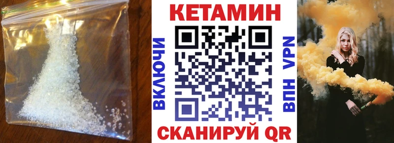 КЕТАМИН ketamine  Мегион 