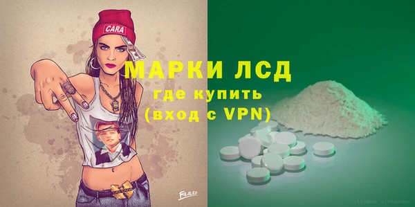 бутират Бородино
