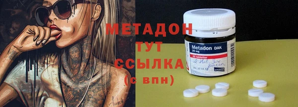 бутират Бородино
