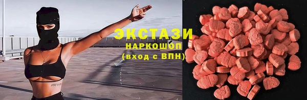 синтетический гашиш Бронницы