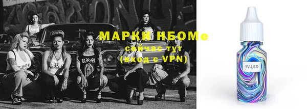 бутират Бородино