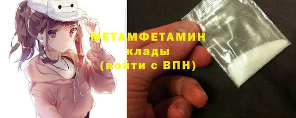 синтетический гашиш Бронницы