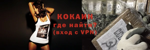 бутират Бородино