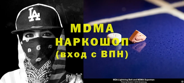 бутират Бородино