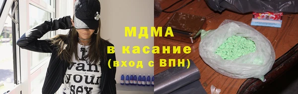 синтетический гашиш Бронницы