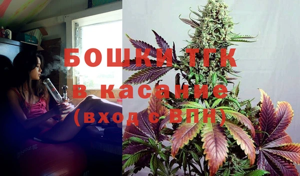 бутират Бородино