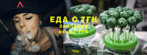 синтетический гашиш Бронницы