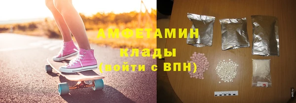 бутират Бородино