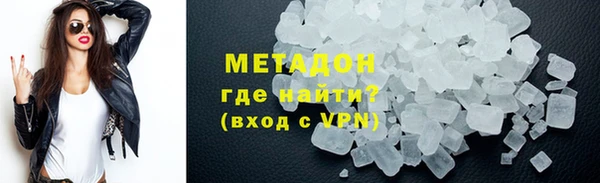 прущая мука Бугульма