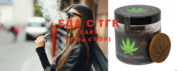 бутират Бородино