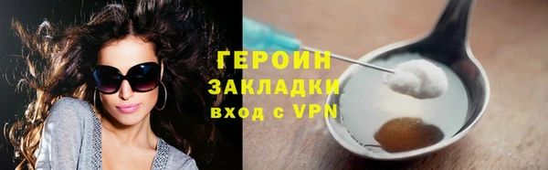 синтетический гашиш Бронницы