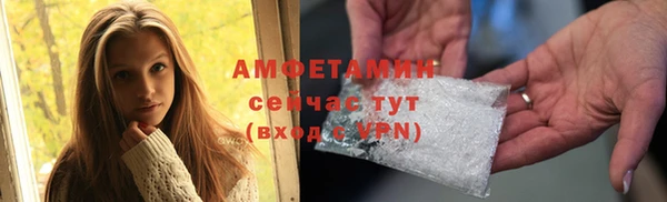 прущая мука Бугульма