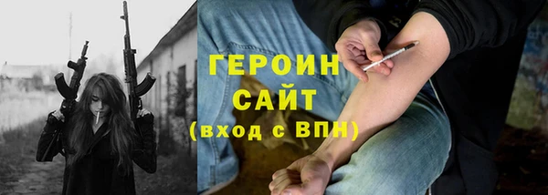прущая мука Бугульма