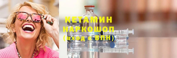 бутират Бородино