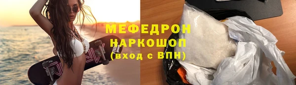 бутират Бородино