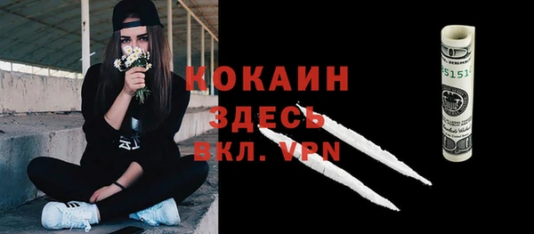 синтетический гашиш Бронницы