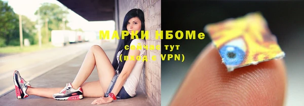 бутират Бородино