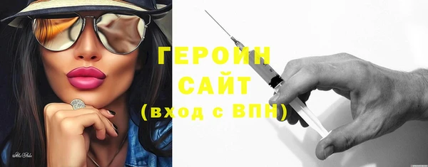 синтетический гашиш Бронницы