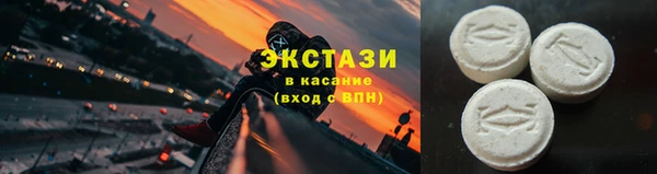 бутират Бородино