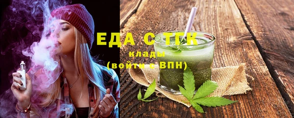 прущая мука Бугульма