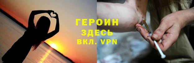бутират Бородино