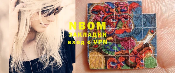 бутират Бородино