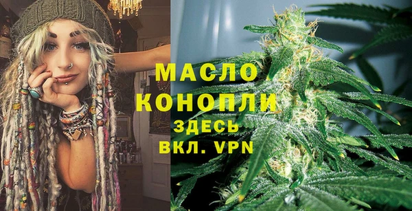синтетический гашиш Бронницы