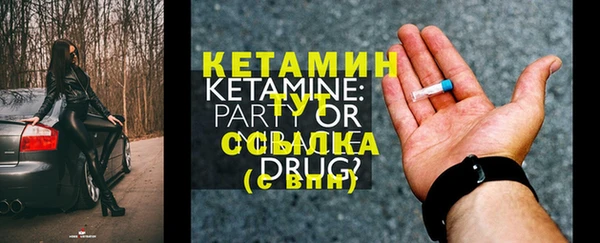 прущая мука Бугульма