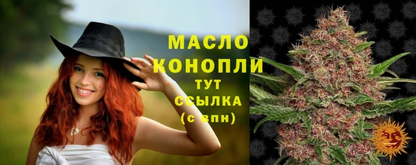 прущая мука Бугульма