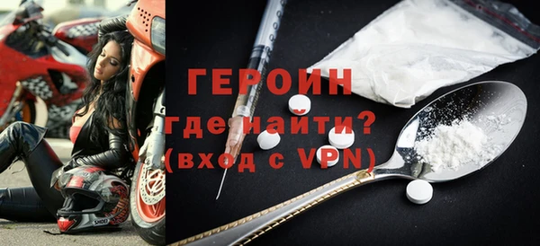 прущая мука Бугульма