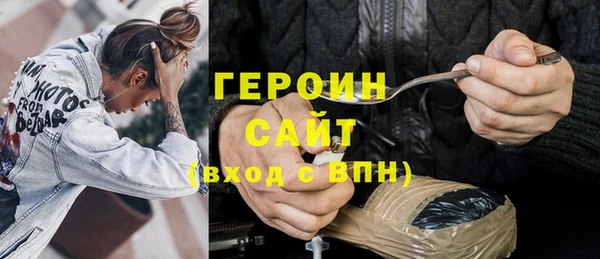бутират Бородино