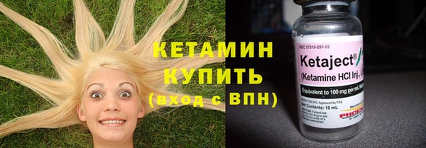 синтетический гашиш Бронницы