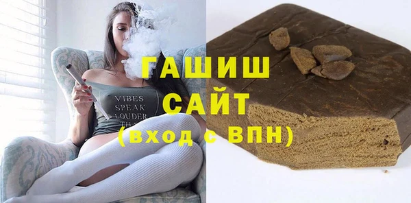 прущая мука Бугульма