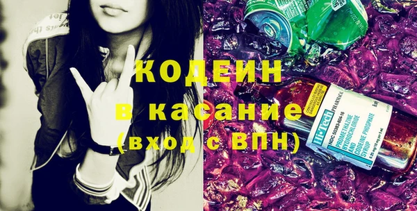синтетический гашиш Бронницы