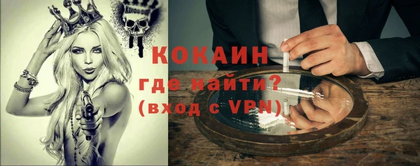 синтетический гашиш Бронницы