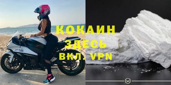 синтетический гашиш Бронницы