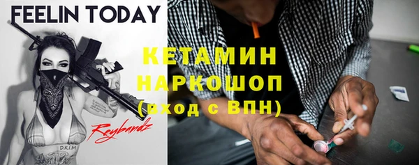 кокаин премиум Богданович