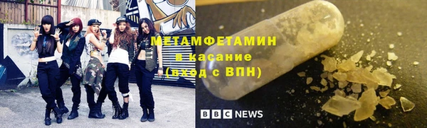 синтетический гашиш Бронницы