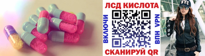 LSD-25 экстази ecstasy  omg вход  Мегион 