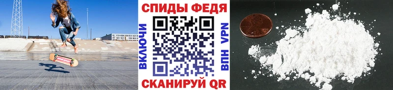 Метамфетамин пудра  Мегион 