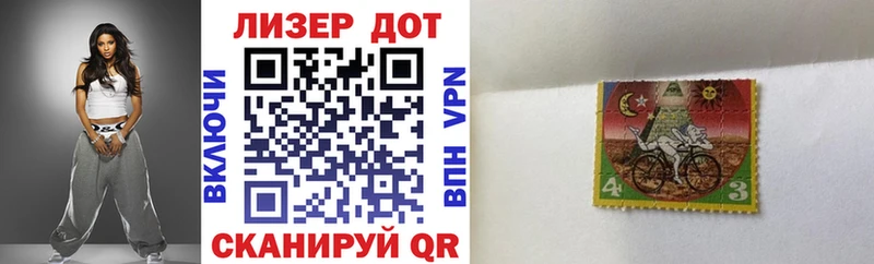 Наркотические марки 1500мкг  Мегион 